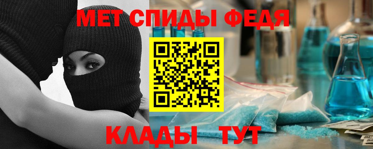 АМФ 98%  Вход с VPN  Amphetamine  Туапсе 