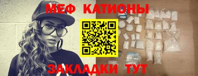 а пвп мука Новозыбков