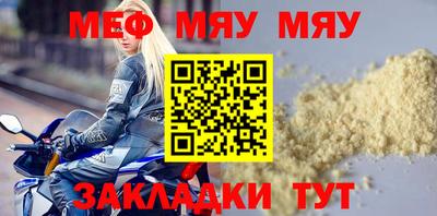 крисы Новодвинск
