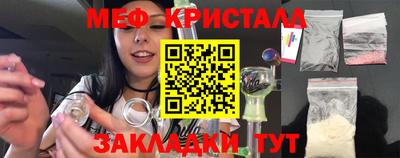 крисы Новодвинск