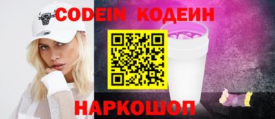 а пвп мука Новозыбков