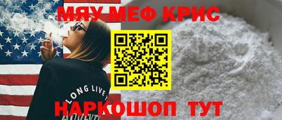 крисы Новодвинск