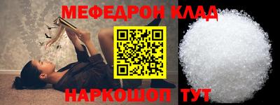 крисы Новодвинск