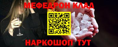 а пвп мука Новозыбков