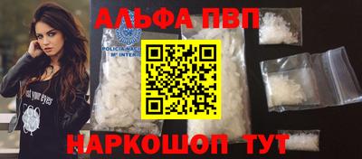 каннабис Новокубанск
