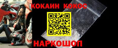 а пвп мука Новозыбков