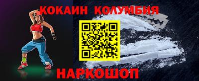 крисы Новодвинск