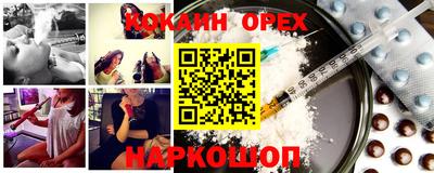 а пвп мука Новозыбков