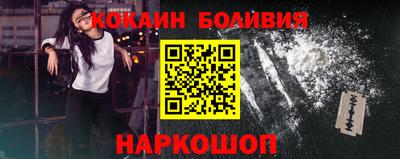каннабис Новокубанск