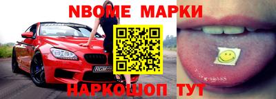 а пвп мука Новозыбков