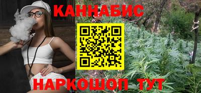 каннабис Новокубанск