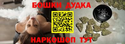 каннабис Новокубанск