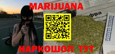 каннабис Новокубанск