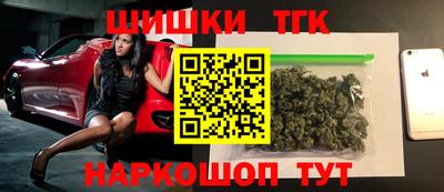 каннабис Новокубанск