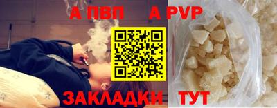 крисы Новодвинск