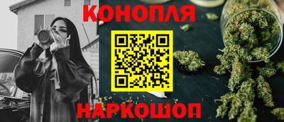 каннабис Новокубанск