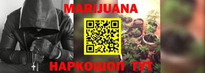 каннабис Новокубанск