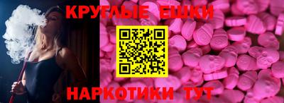 крисы Новодвинск