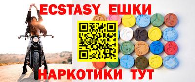 а пвп мука Новозыбков