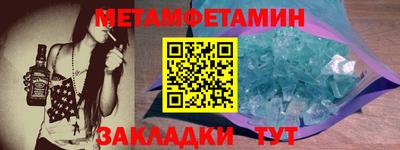каннабис Новокубанск
