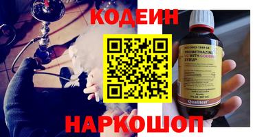 каннабис Новокубанск