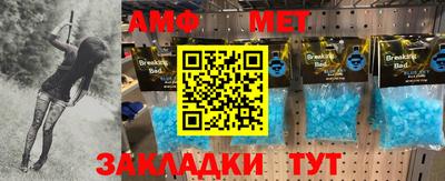 а пвп мука Новозыбков