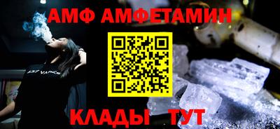 каннабис Новокубанск