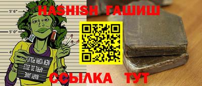 крисы Новодвинск