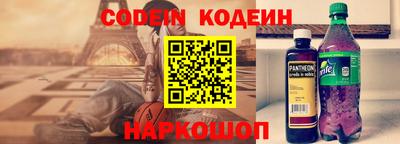 крисы Новодвинск
