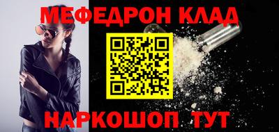 каннабис Новокубанск