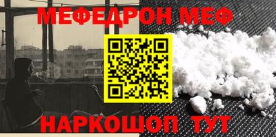 каннабис Новокубанск