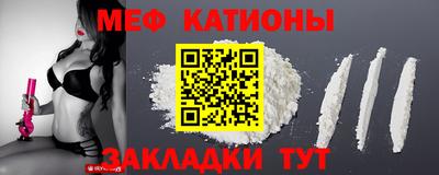 а пвп мука Новозыбков