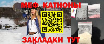 крисы Новодвинск