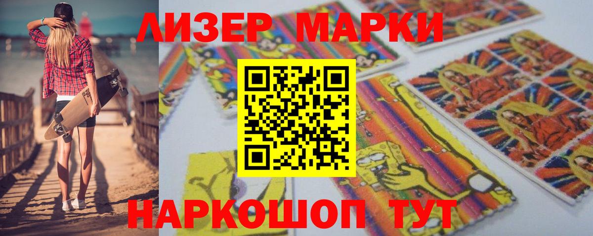 Туапсе  LSD-25 экстази  LSD-25 экстази ecstasy  Вход с VPN  LSD-25 экстази кислота 