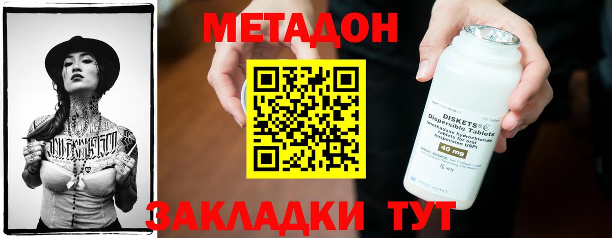 ГАШИШ  NBOMe  Туапсе  Вход с VPN  Каннабис  Кокаин  МЕФ  