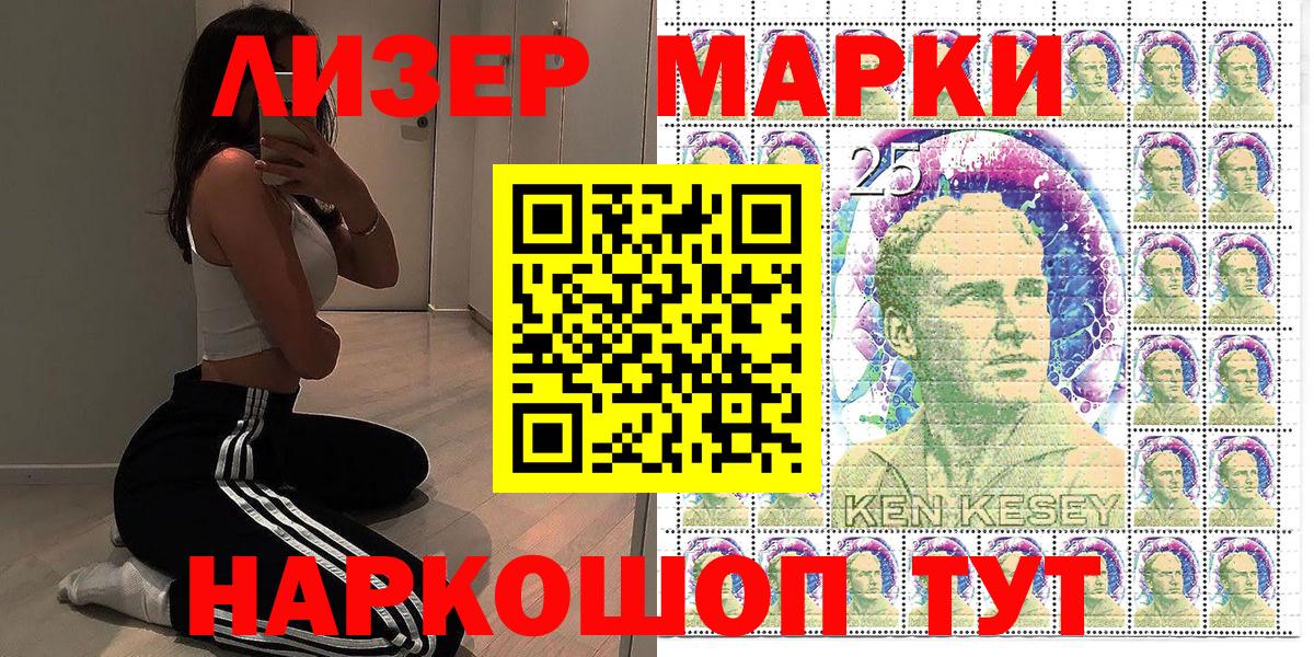 Марки N-bome 1500мкг Туапсе