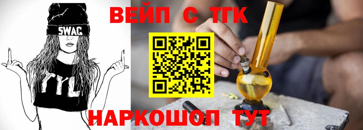 ТГК Wax Туапсе